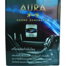 AURA OZONE GENERATOR